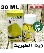 Natural Yellow Sulfur Sulphur Oil Treatment Moroccan Skin Care 30ml زيت ... - £11.72 GBP