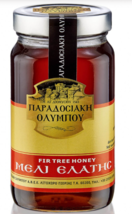 Greek Pure Rare Raw Mount Athos Mountain Forest Fir Tree Honey - £66.35 GBP