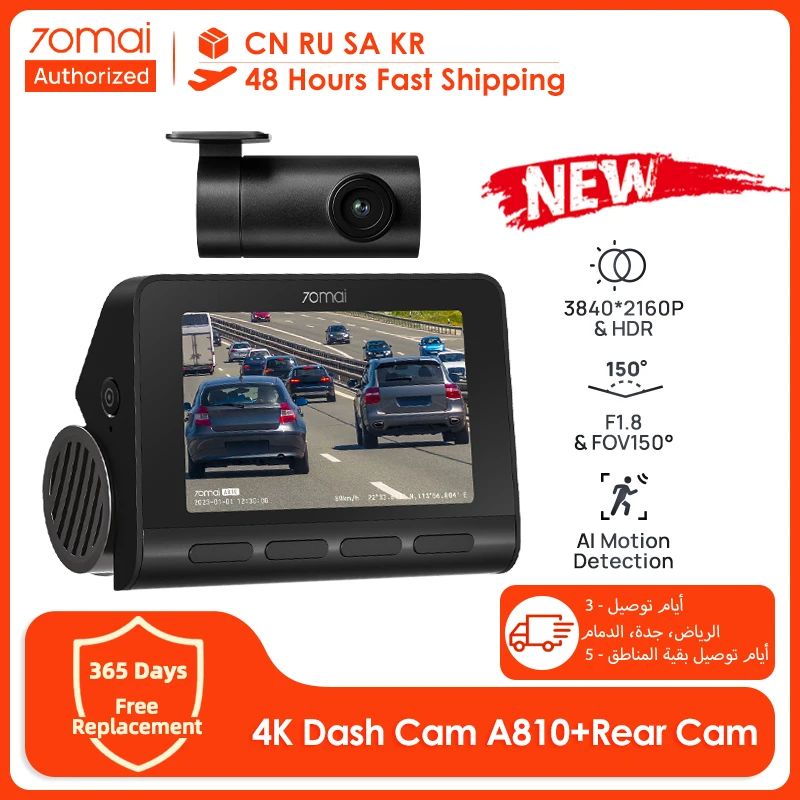70mai 4K Dash Cam A810 HDR Dual Channel Recording 70mai DVR A810 ADAS 60FPS AI - £245.50 GBP+