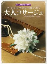 Artificial Flower Corsages Japanese Craft Book Japan - $29.21