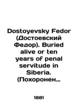 Dostoyevsky Fedor. Buried alive or ten years of penal servitude in Siberia. In E - £954.97 GBP