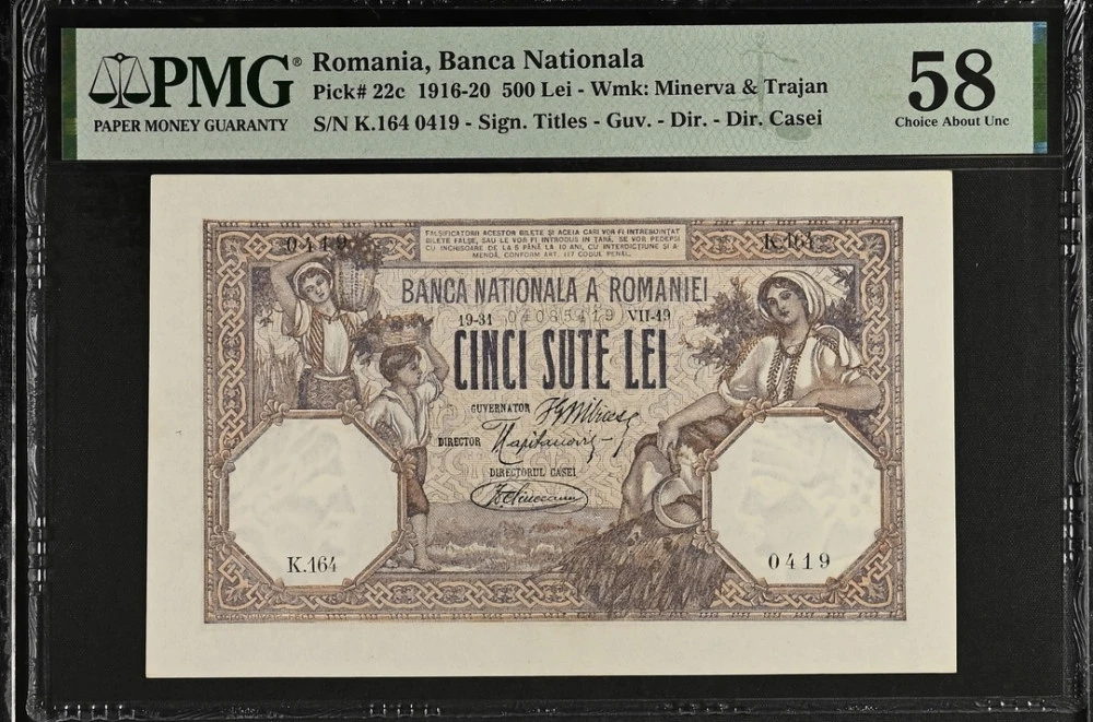 500 Lei 1919 PMG 58 Choice About Uncirculated - $14,635.28 MXN