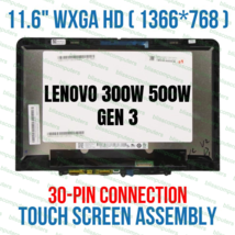 11.6&quot; Lenovo 300w Gen 3 82J2 82J10020US 82J10021US HD IPS LCD Touch Screen - £87.36 GBP