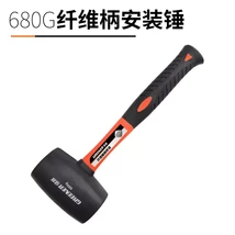GREENER Hammer Mallet Heavy 450G 680G 900G Tile Decoration Small Mountin... - $4,849.88 MXN