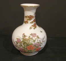 Yamaji Porcelain Floral Patterned Globular Vase w/ Gold Gilding - £6.38 GBP