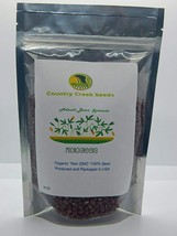 7 oz Adzuki Bean Seeds, Organic, Non-GMO Seed For Sprouting Sprouts Microgreens - £7.53 GBP