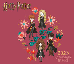 Garri Potter. Kollektsija &quot;Cute kids&quot;. Nastennyj kalendar-planer na 2023 god (24 - £14.17 GBP