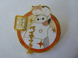 Disney Trading Pins 167301 Loungefly - Baymax - Mochi on Head - Chinese Lett - £13.81 GBP