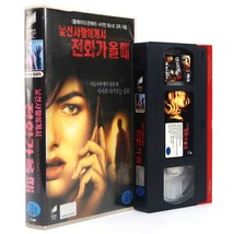 When a Stranger Calls (2006) Korean Late VHS Rental [NTSC] Korea - £35.97 GBP