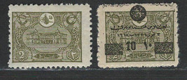 Turkey Very Fine Mint Never Hinged Overprinted Stamps Set - £0.86 GBP