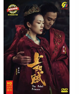 DVD The Rebel Princess 上阳赋 Episode 1-68 END English Subtitle All Region - $76.50