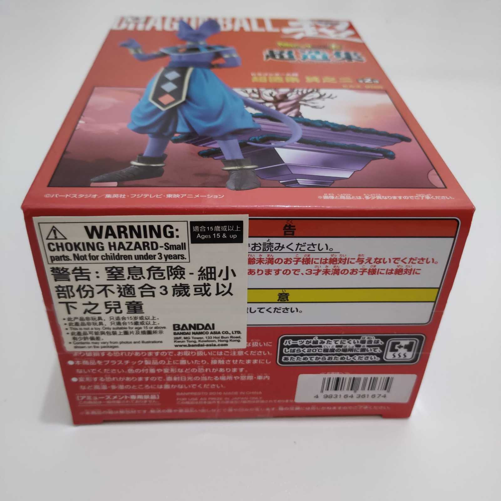 Item image 5