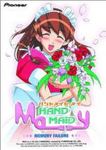 Hand Maid May: Memory Failure Vol. 03 DVD Brand NEW! - £23.59 GBP