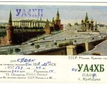 1958 QSL Moscow USSR UA4HP Kremlin Red Square Russia - $10.89