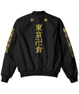 Tokyo Revengers Tokyo Manji Gang Jacket - $139.00