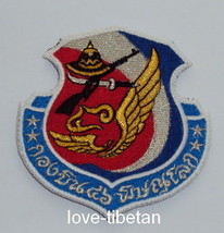LOGO WING 46 ROYAL THAI AIR FORCE PATCH, RTAF MILITARY PATCH - £7.95 GBP