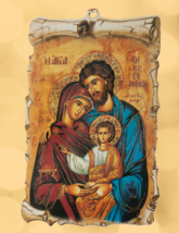 Holy Family 8 by 10 Print - $7.00+
