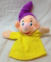 Vintage Disney Snow White Dopey Dwarf Hand Puppet 10&quot; Plush Stuffed Animal Toy - £12.91 GBP