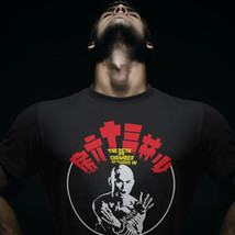 36th Chamber of Shaolin Classic Movie Kung fu T-shirt - £15.73 GBP+