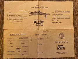Israele IDF Military Flying Card Document Army 1975 - $273.69 MXN