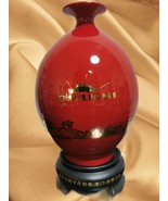 Daylight Universitas Amoiensis Porcelain Red Gold Glazed Asian Vase with... - €56,14 EUR