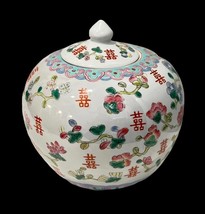 Chinese Famille Rose Double Happiness Floral Ginger Jar with Lid Unmarked Vtg - £116.59 GBP