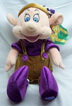 Walt Disney Store Snow White 7 Dwarfs Dopey Dwarf As Christmas Elf 12&quot; Plush Toy - £23.53 GBP
