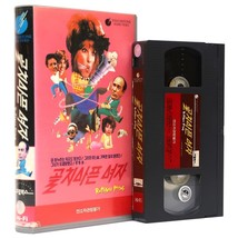 Ruthless People (1986) Korean VHS Video Rental [NTSC] Korea Bette Midler Comedy - £39.38 GBP