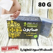 Moroccan Musk Soap Savon Natural Organic Skin Care صابون المسك الأسود لل... - £10.92 GBP