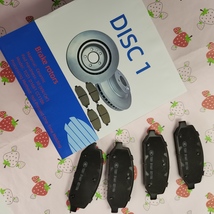 DISC 1 Brake Rotors – Built for Performance image 3