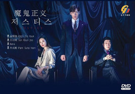 Korean Drama DVD Justice (Ep 1-32 end) (English Sub)  - £26.70 GBP