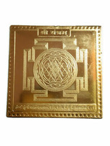 Shree Shri Yantra Engraved Pattern Mantra Chakra Power House Of Spiritual Energy - £7.62 GBP