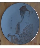 Beautiful Vintage Metal Platter - Stainless Steel - Frosted Finish, Clea... - $54.31 CAD