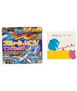 TOMY JAPAN &quot;Tetsudo No Tabi&quot; Plarail Train &amp; Elephant Seesaw Picture Books - $49.00