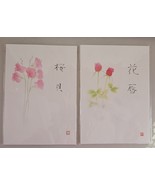 Vintage Japanese Stationary Letter Paper Set With Envelopes Floral - €26,01 EUR
