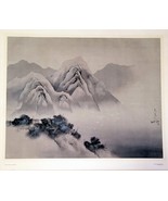 Signed David Lee,1970s Lithograph,Title:&quot;Flight&quot;,Mountains,Hong Kong,China - £293.67 GBP