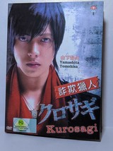 Japanese Drama DVD-Kurosagi (The Cheater) - £24.35 GBP