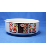 Vintage Imari Floral Porcelain Bowl Trinket Dish 6&quot; Japanese 1.75&quot; Deep - £9.89 GBP