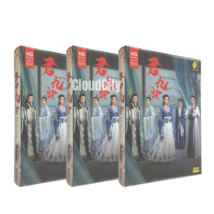 Chinese Drama DVD 君九龄 Jun Jiu Ling (1-40 End) English Subtitle, All Region - £34.42 GBP