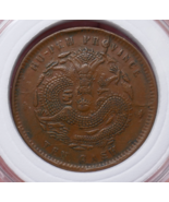 China Kiangsi Province 1902 Guangxu 10 Cash Boo-chang Copper Coin - $29.39
