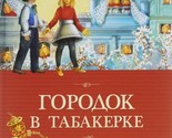Gorodok v tabakerke - $14.00