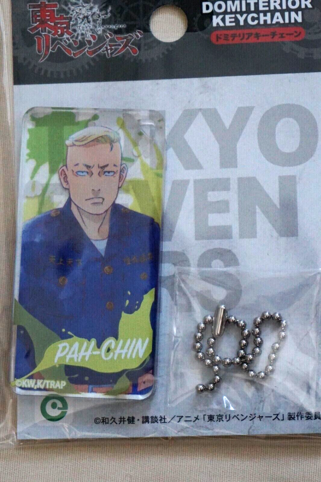 New Japan Tokyo Revengers PAH-CHIN Domiterior Acrylic Key Chain Ring 2.5... - $4.90