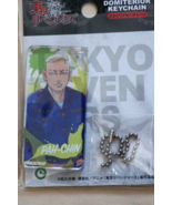 New Japan Tokyo Revengers PAH-CHIN Domiterior Acrylic Key Chain Ring 2.5... - $6.69 CAD