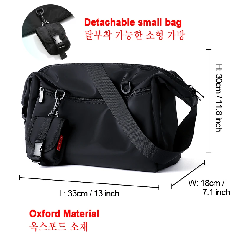 Simple Men Messenger Bags Waterproof Casual Sports Crossbody Bag 14 inch... - $73.00