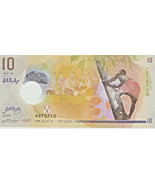 Maldives P26a, 10 Rufiyaa, climbing coconut tree / drum, UV image POLYME... - $1.35 CAD