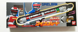 Spielban Jikuu Senshi Twin Blade Bandai Old Toy Made In Japan Retro 1986 - £138.01 GBP