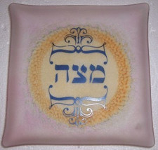 Vintage Reuven Rueven Handpainted Nouveau Art Judaica Hebrew Glass Desig... - $89.99