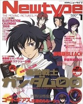 Newtype 2008 1 Anime Magazine The Movie Bleach Mobile Suit Gundam 00 Code Geass - £38.45 GBP