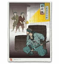 Metal Gear Solid Snake MGS Japanese Edo Style Giclee Poster Print 12x17 Mondo - £66.41 GBP