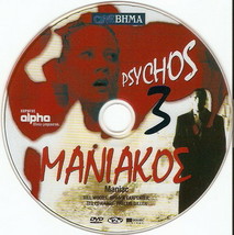 MANIAC (1934) Bill Woods Horace B. Carpenter Ted Edwards Phyllis Diller R2 DVD - £7.94 GBP